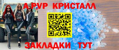 ГАЛЛЮЦИНОГЕННЫЕ ГРИБЫ Будённовск