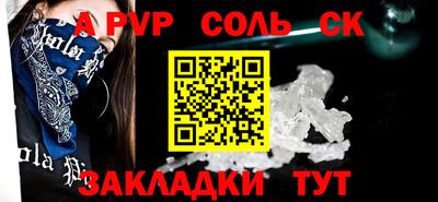 винт Гагарин