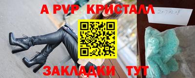 скорость mdpv Бузулук