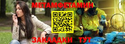 скорость mdpv Бузулук