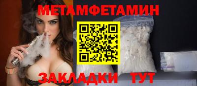 ГАЛЛЮЦИНОГЕННЫЕ ГРИБЫ Будённовск