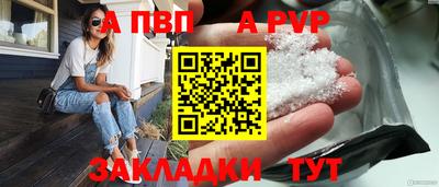 винт Гагарин