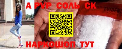 apvp Гай