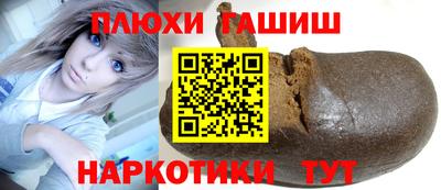 ешки Бугуруслан