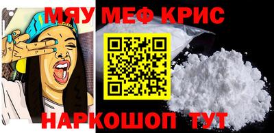винт Гагарин