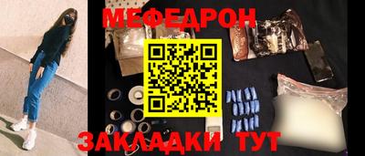 ешки Бугуруслан