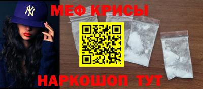 винт Гагарин