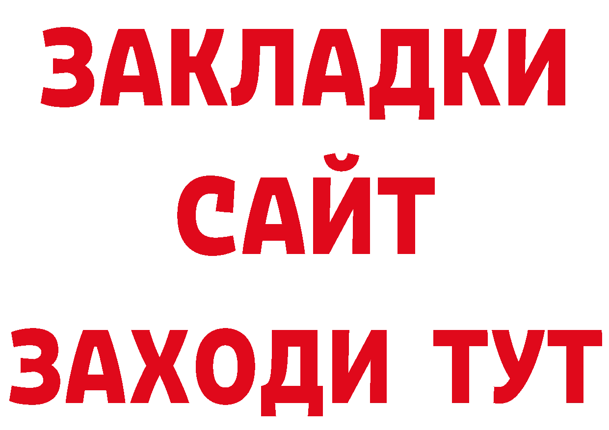 Галлюциногенные грибы прущие грибы онион это гидра Ижевск