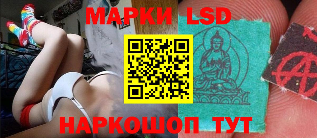 ЛСД экстази ecstasy Ижевск