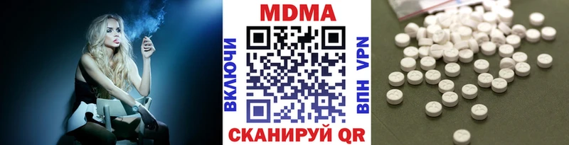 МДМА VHQ  Ижевск 