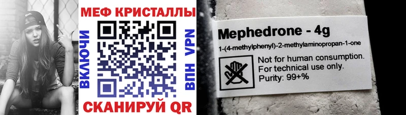 МЯУ-МЯУ мука Ижевск