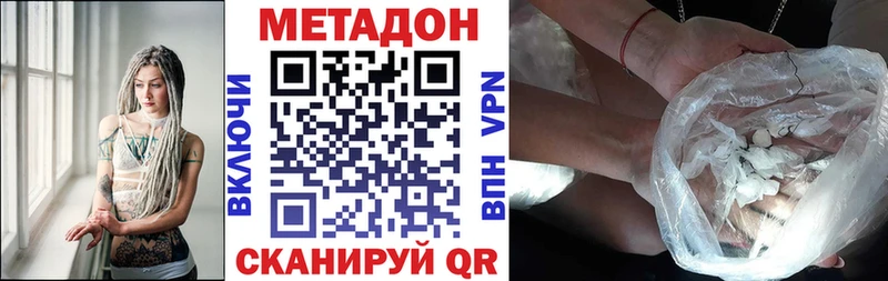 Метадон мёд  Ижевск 
