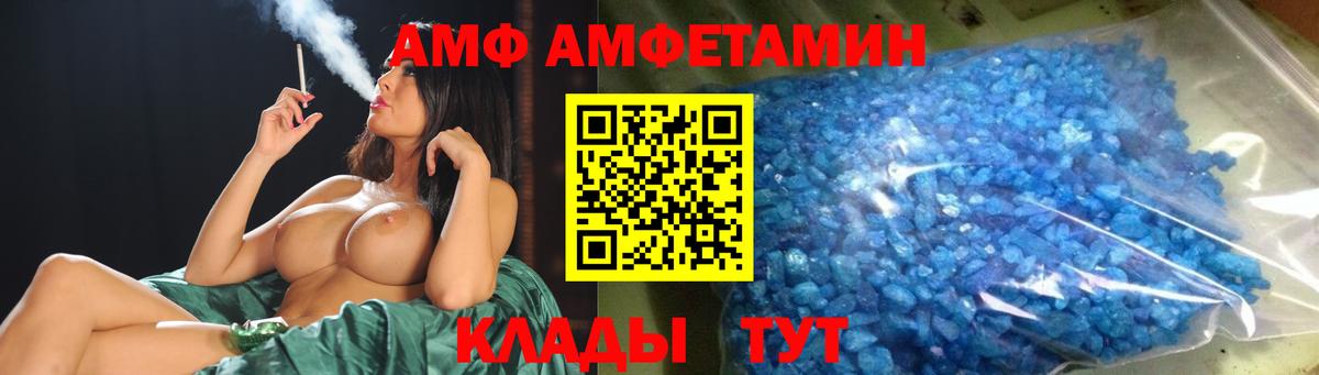 МЕТАМФЕТАМИН Methamphetamine Ижевск