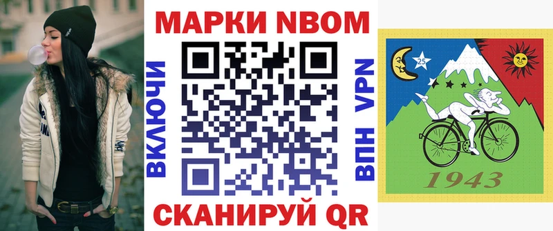 это клад  ссылка на мегу ONION  Ижевск  Марки 25I-NBOMe 1500мкг 