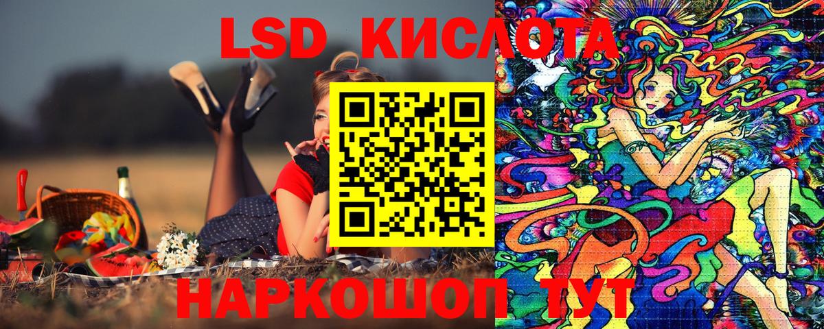 Гашиш  Марихуана  МЕФ кристаллы  Ижевск  Вход с VPN  Cocaine 
