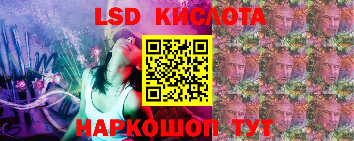 Ижевск  Марки NBOMe 1500мкг  Вход с VPN 