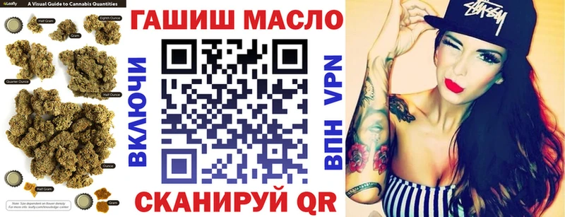 ТГК жижа  Ижевск 