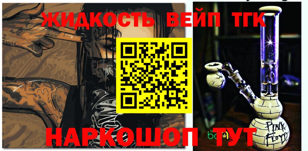 Alpha PVP Ижевск