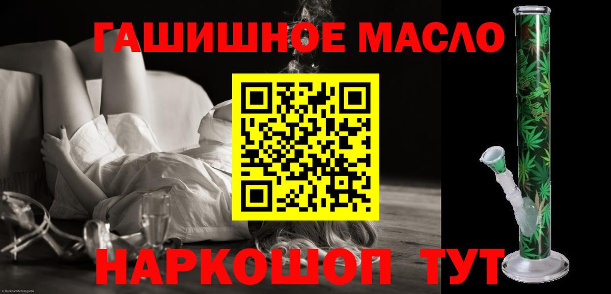 Дистиллят ТГК Wax Ижевск