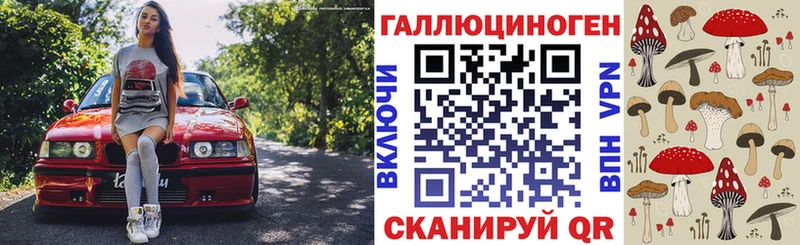 Галлюциногенные грибы ЛСД  Ижевск 