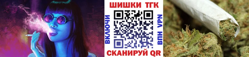 blacksprut как войти  Ижевск  Бошки марихуана план 