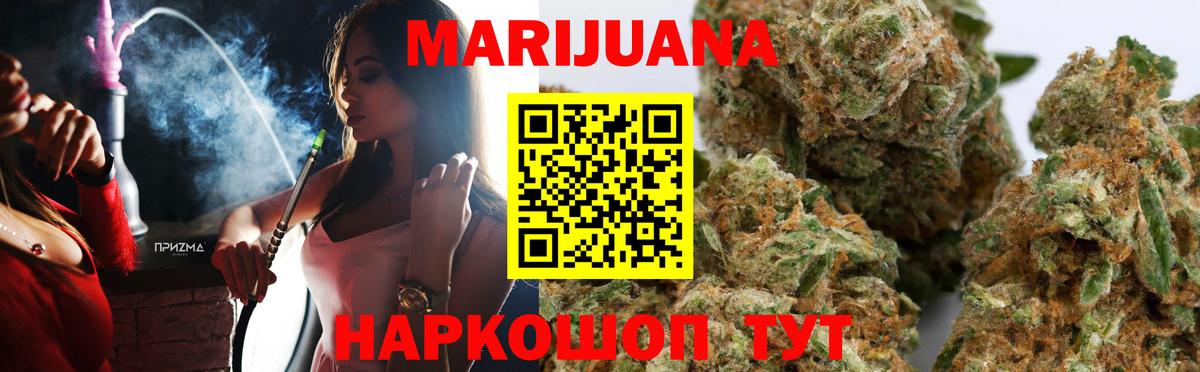 Канабис VHQ  Вход с VPN  Канабис планчик  Ижевск 